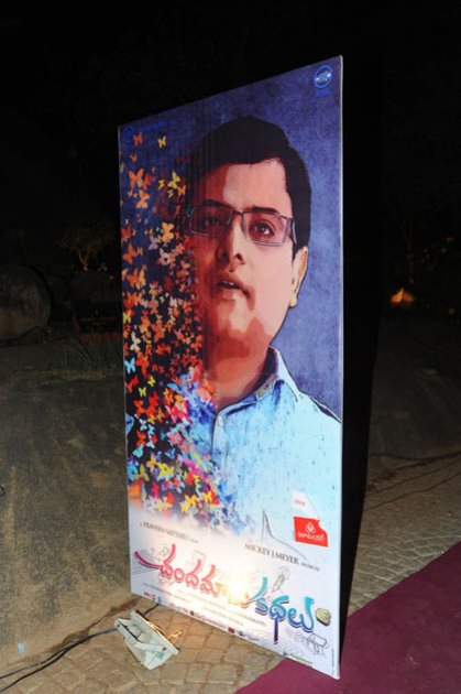 Chandamama-Kathalu-Audio-Launch